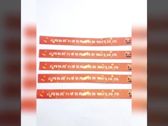 Des bracelets en tissu tissé pour la promotion et les événements avec sérigraphie