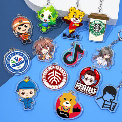 Logo de l'entreprise imprimé porte-clés acrylique transparent avec anneau métallique cadeau AD durable