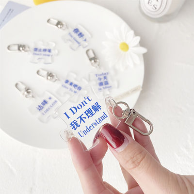 2 mm d'épaisseur porte-clés acrylique transparent anneau métallique Design personnalisé porte-clés acrylique lettre