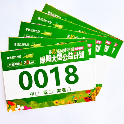 Numéros personnalisés Tyvek Race Bib pour les marathons et les triathlons